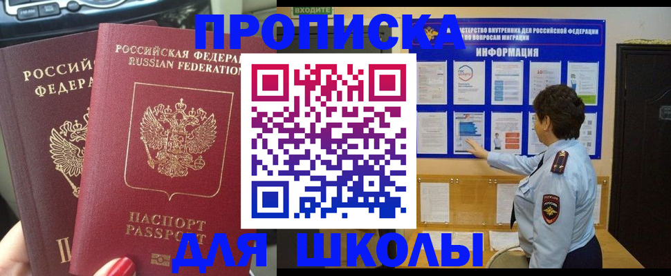 форма 3 в Аргуне